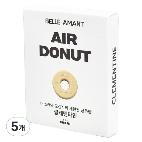 벨르아망 에어도넛 차량용 방향제 리필, 5개, 클레멘타인