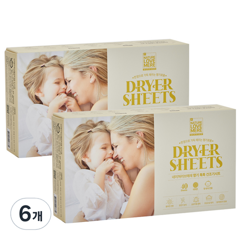 네이쳐러브메레 유아용 향기 톡톡 건조기시트 국화향 본품 40p, 2g, 6개