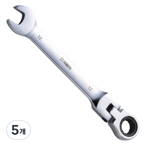 스탠맨 플렉시블 라쳇 렌치 스패너 12mm, 5개