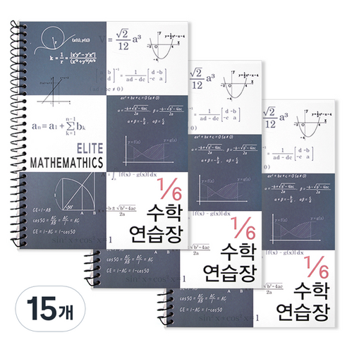투영디자인 6분의1 엘리트 수학연습장, 네이비, 15개