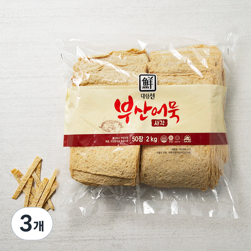 대림선 부산 어묵 사각Y 50장, 2kg, 3개