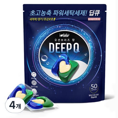 아이러브베베 딥큐 오션브리즈 캡슐세제, 50개입, 4개