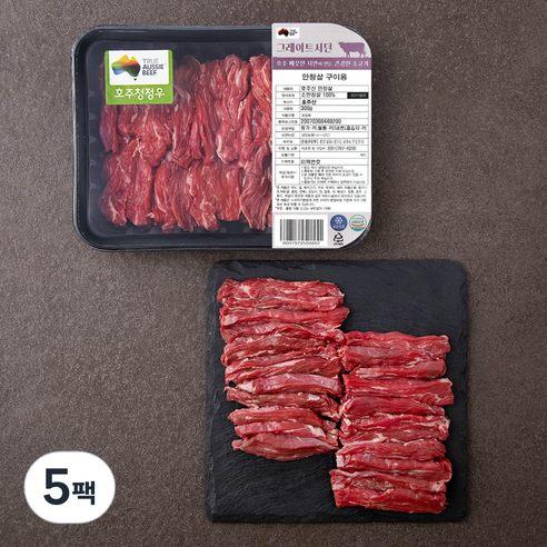 그레이트서던 호주산 안창살 구이용 (냉장), 300g, 5팩