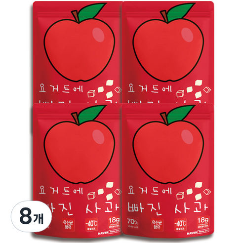 요거트에 빠진 사과 과자 18g, 8개, 사과 + 요거트 혼합맛