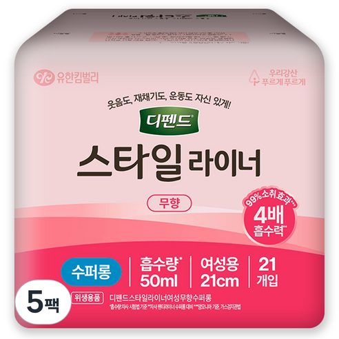 디펜드 여성용 스타일 라이너 무향 성인기저귀, 21매입, 5개