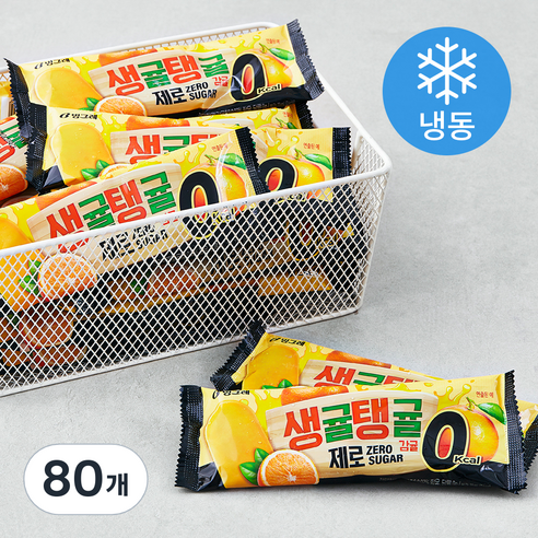 빙그레 생귤탱귤 제로 감귤 막대 아이스크림 (냉동), 70ml, 1개입, 80개