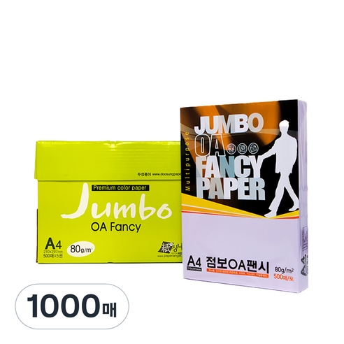 두성 종이 OA팬시페이퍼점보 80g 500매입, P67-보라색, 1000매