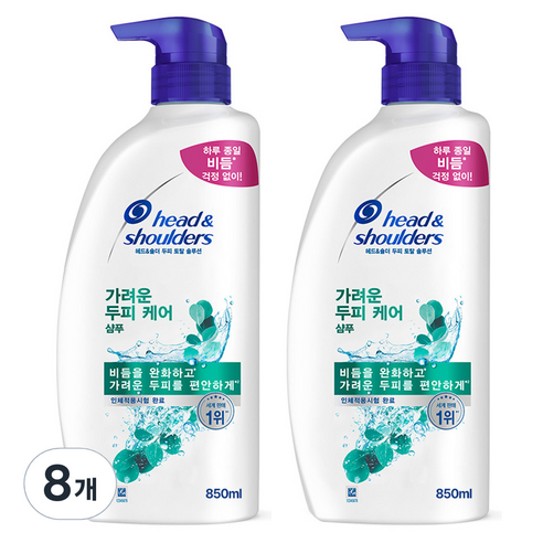 헤드앤숄더 가려운 두피 케어 샴푸, 850ml, 8개