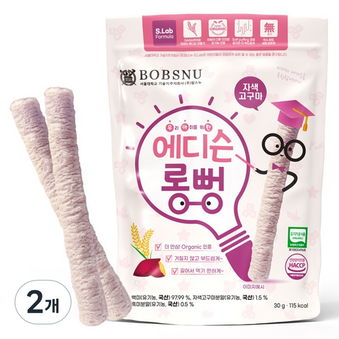 서울대밥스누 유아용 우아한 유기농 에디슨롱뻥, 자색고구마, 30g, 2개