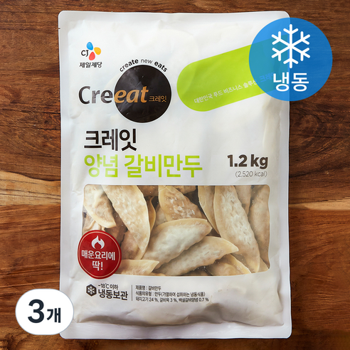 크레잇 양념 갈비만두 (냉동), 1.2kg, 3개