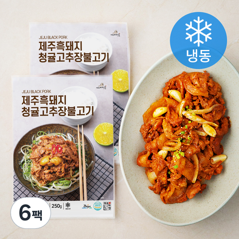 어멍돈 제주흑돼지 청귤 고추장불고기(냉동), 250g, 6팩