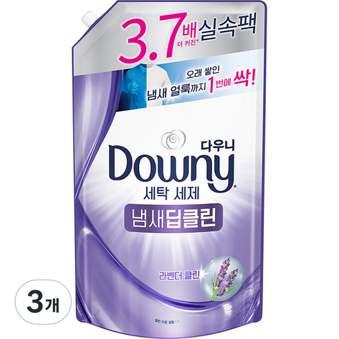 다우니 프리미엄 액체형 세탁 세제 냄새딥클린 라벤더 클린, 1.7L, 3개