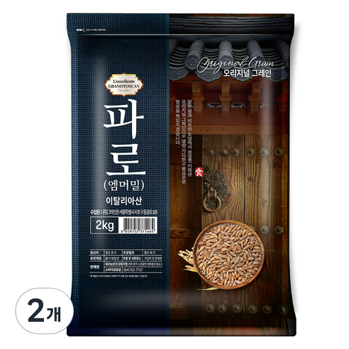 오리지널 그레인 파로 엠머 밀, 2kg, 2개
