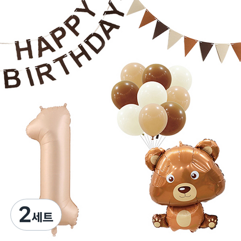 마켓감성 크림앤 브라운 생일풍선 세트 1, 곰돌이, 2세트