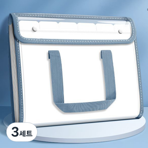 올인셀 다용도 업그레이드 가로 아코디언 파일 13칸 A4 + 스티커 세트, 블루(파일), 3세트