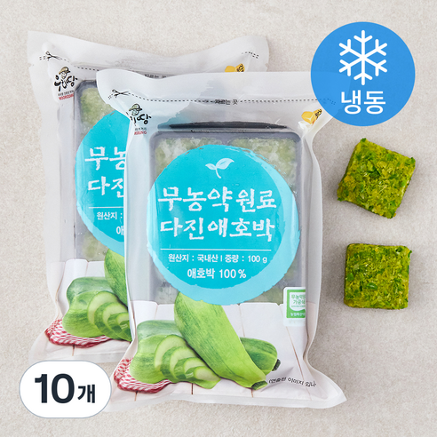 우리땅 무농약원료 가공식품 인증 다진 애호박 (냉동), 100g, 10개
