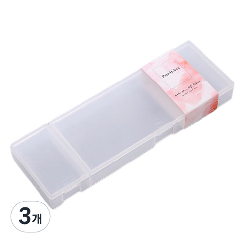 지아이니 감성 심플 나눔 분리 필통, 반투명, 3개