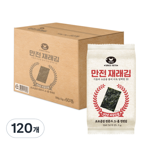 만전김 재래김, 5g, 120개