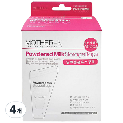 마더케이 일회용 분유 저장팩 240ml, 60매, 4개
