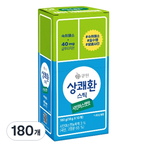 상쾌환 스틱 샤인머스캣맛 숙취해소음료, 18g, 180개