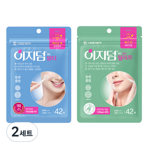 이지덤 패치 뷰티 42p + 릴리프 42p 세트, 2개