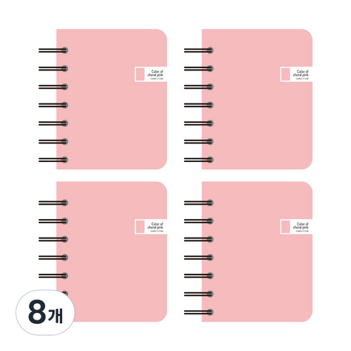톡톡팬시 CMYK 컬러 좌철 수첩 120매, 핑크, 8개