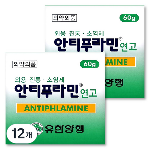 안티푸라민 유한양행 바르는 진통소염 연고, 12개