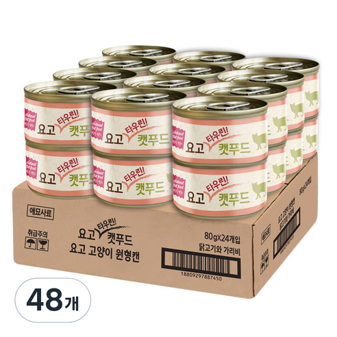 요고 고양이 타우린 캣푸드 습식캔 80g, 48개, 닭고기 + 가리비 혼합맛