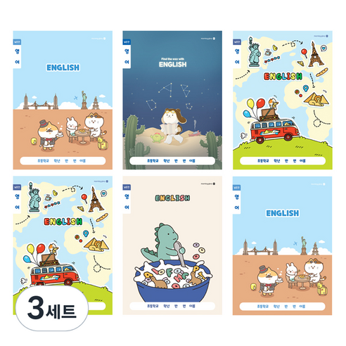 모닝글로리 채움노트 초등 영어 넓은칸 4종 + 랜덤발송 2p 세트 A, 커피테이블, 별자리,버스세계여행, 공룡시리얼, 3세트