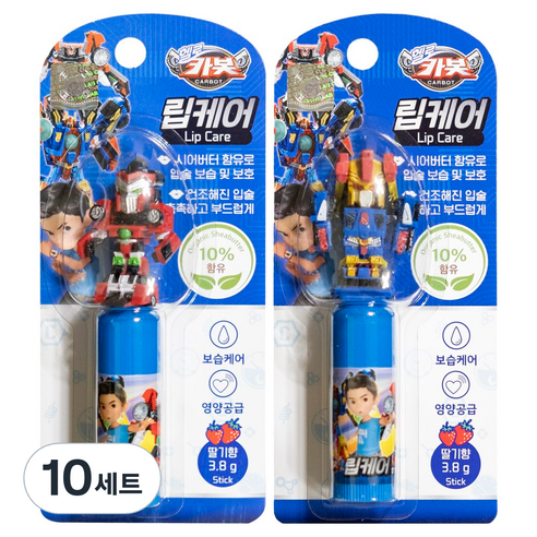 헬로카봇 오가닉 립케어 2.4g x 2종 세트, 딸기향, 10세트