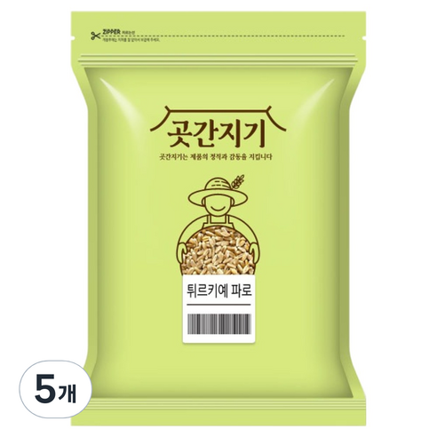 파로, 1kg, 5개