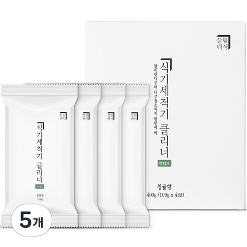 살림백서 엑티브 식기세척기 클리너 청귤향 4p, 5개, 400g
