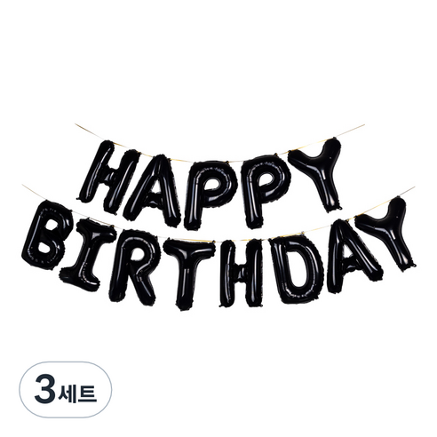 파티팡 은박풍선세트 HAPPY BIRTHDAY, 블랙, 3세트