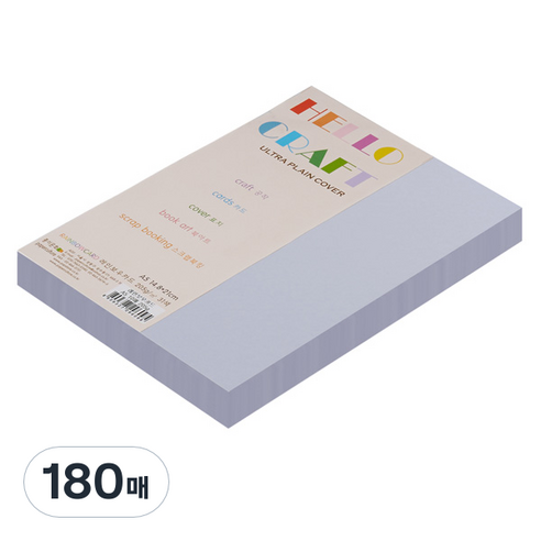 종이문화 친환경색지 레인보우카드 No.20 라일락, A5, 180매