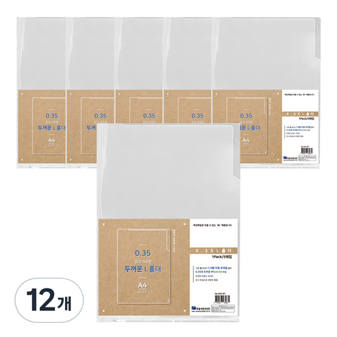 희망사무포인트 두꺼운 L 홀더, 반투명, 12개