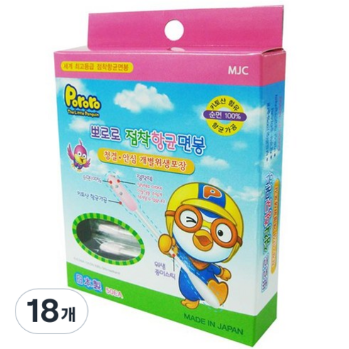 뽀로로 점착항균 개별 유아안전 면봉 50p, 18개, 50개입