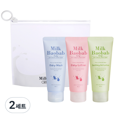 밀크바오밥 베이비 여행용 3종 키트, 베이비 워시 70ml  + 로션 70ml + 수딩 젤 로션 70ml, 2세트