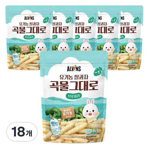 엘빈즈 유기농 쌀과자 곡물그대로, 브로콜리, 18개, 25g