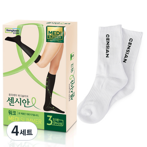 동국제약 센시안 워크 의료용 종아리 압박밴드 유발 블랙 + 중목 양말 세트, 4세트, 종아리/무릎형
