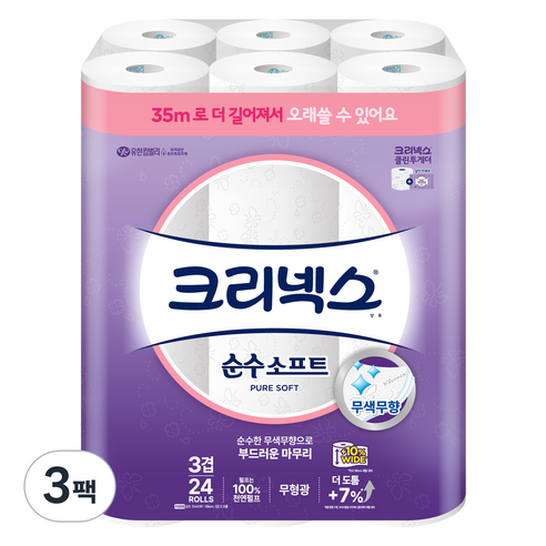 크리넥스 순수소프트 화장지, 3개, 24개입, 35m