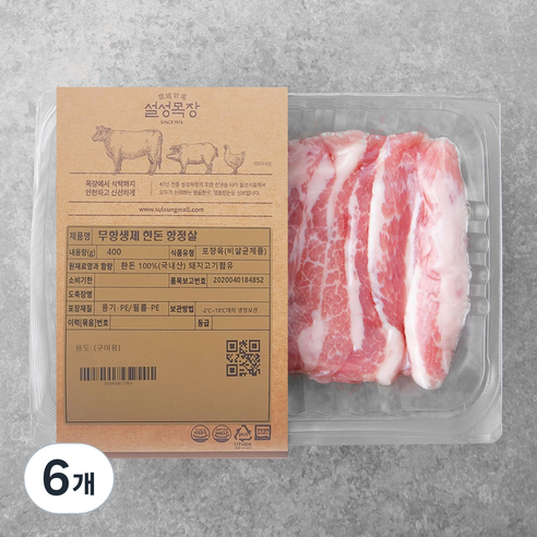 설성목장 무항생제 인증 한돈 항정살 구이용 (냉장), 400g, 6개