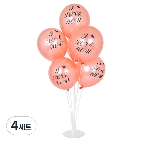 파티쇼 풍선꽂이장식세트70cm 인쇄, 펄로즈골드아이러브유, 4세트