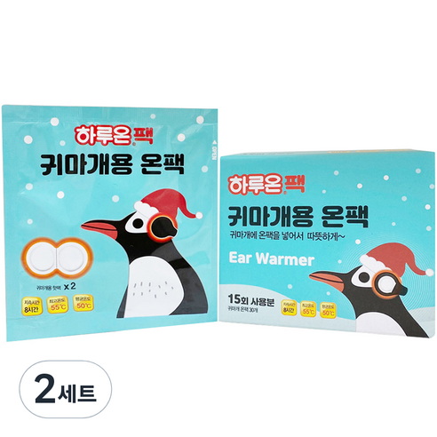하루온 귀마개용 온팩 리필세트, 2세트