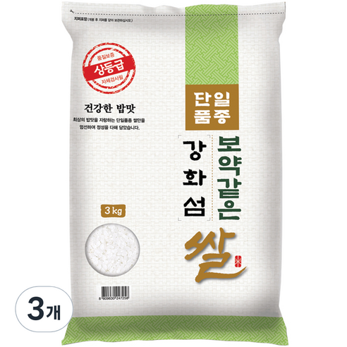 대한농산 보약같은 강화섬쌀, 3kg(상등급), 3개