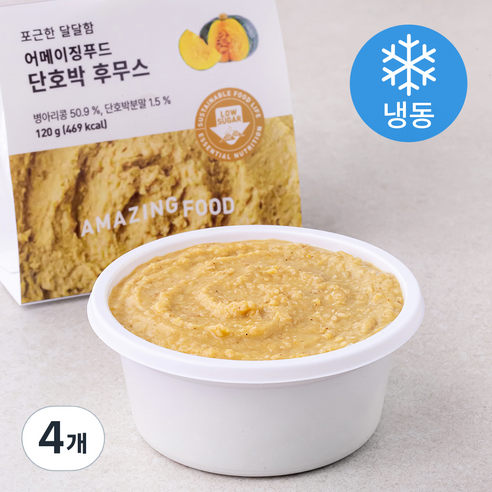 어메이징푸드 단호박 후무스 (냉동), 120g, 4개