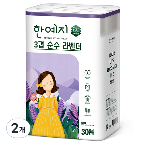 한예지 3겹 순수 라벤더 천연펄프 화장지 25 m, 30개입, 2개