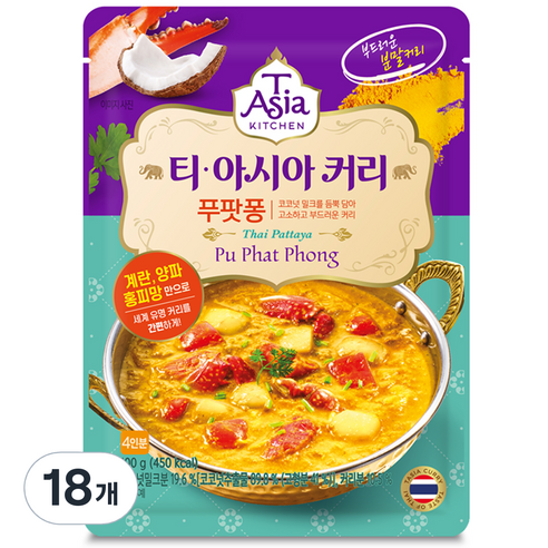 티아시아키친 푸팟퐁 커리 분말, 100g, 18개