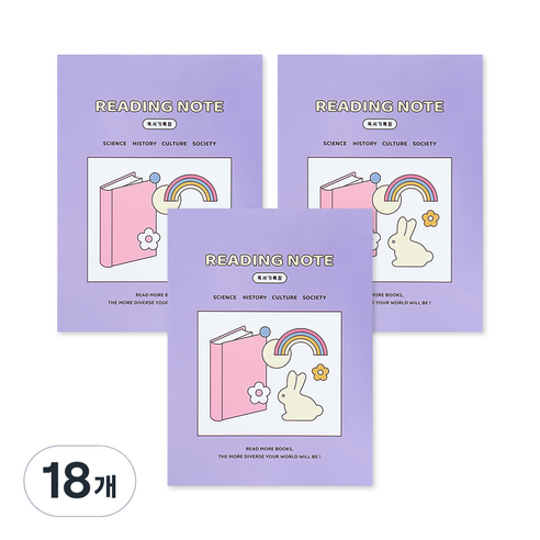 인디고어린이 고학년 3-6 좁은칸 32매 기능성 독서기록장 노트, 라벤더, 18개