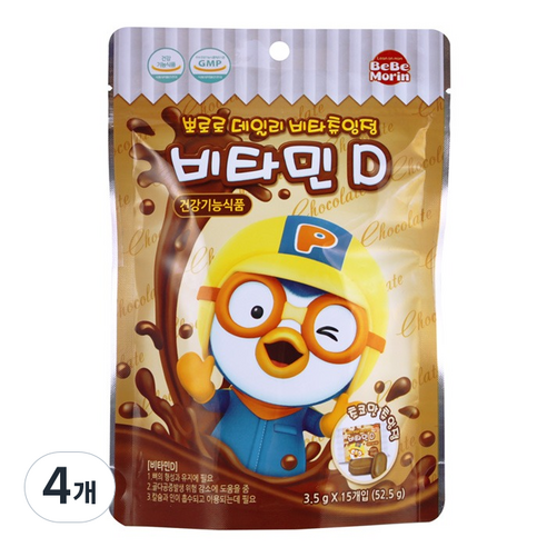 베베모린 뽀로로 데일리 초코맛 비타츄잉정 비타민D
