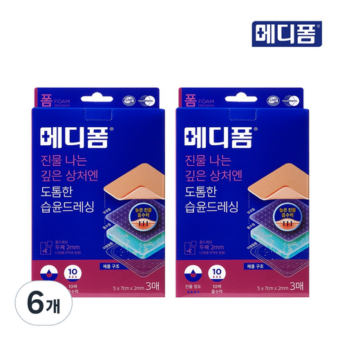 메디폼 진물 나는 깊은 상처엔 도톰한 습윤 드레싱 친수성폼드레싱 3p, 6개